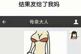 钟山出轨取证